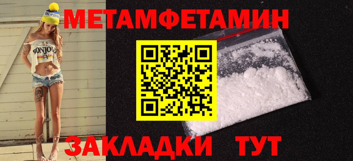 Надым  АМФ  Amphetamine  Amphetamine 98%  Вход с VPN 