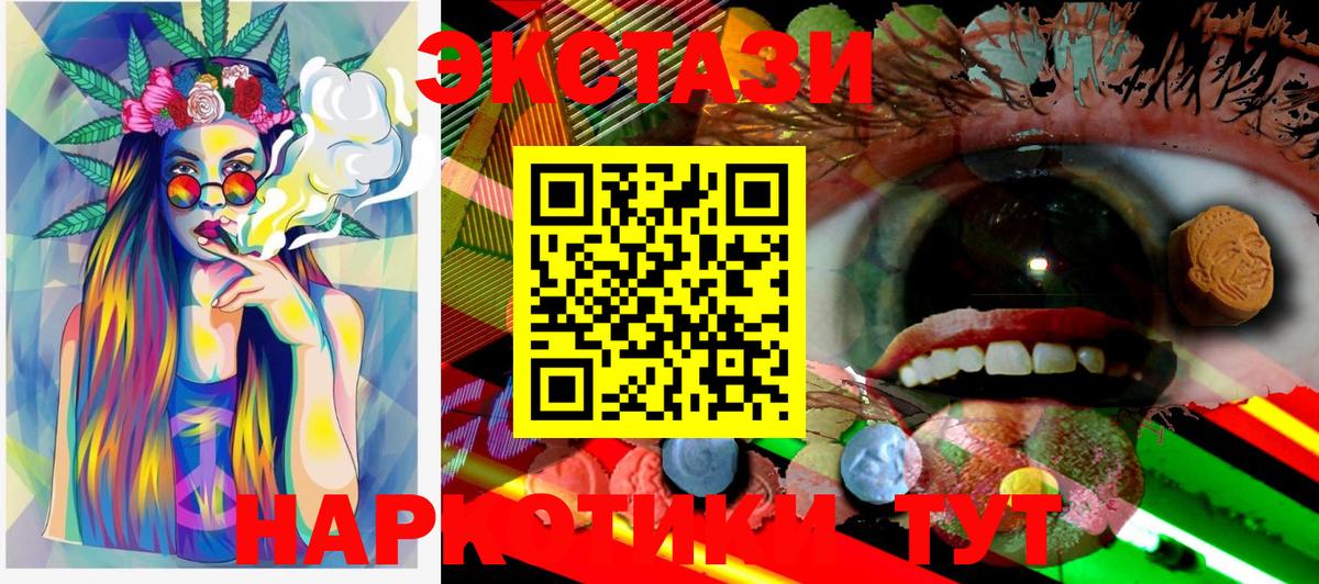 Ecstasy бентли  ЭКСТАЗИ MDMA  Надым  ЭКСТАЗИ  Вход с VPN 