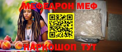 тгк Гусиноозёрск