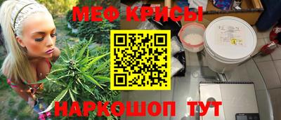 тгк Гусиноозёрск