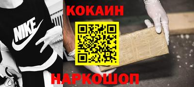 тгк Гусиноозёрск
