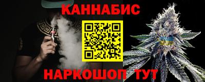 тгк Гусиноозёрск