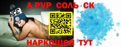 тгк Гусиноозёрск