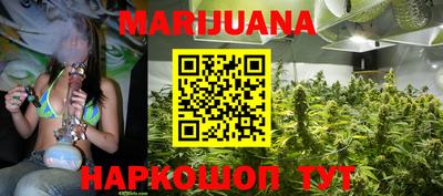 тгк Гусиноозёрск