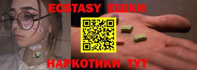 тгк Гусиноозёрск