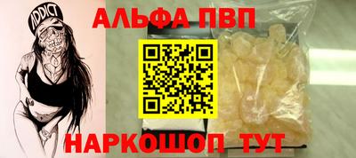 соль ск Гатчина