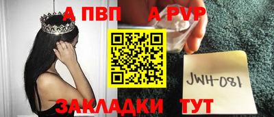 тгк Гусиноозёрск