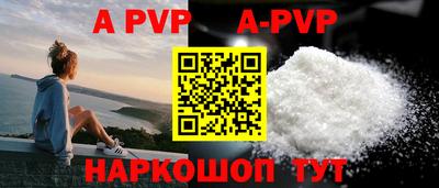 тгк Гусиноозёрск