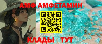 дмт Гусь-Хрустальный