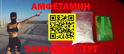 тгк Гусиноозёрск