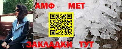 тгк Гусиноозёрск
