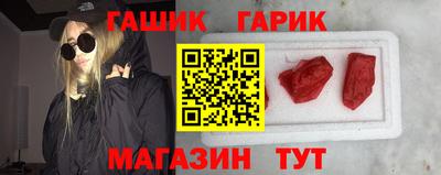 тгк Гусиноозёрск