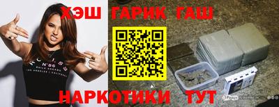 гидра Гагарин