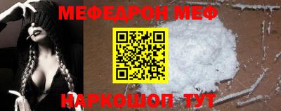 прущая мука Гусев