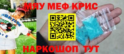 прущая мука Гусев