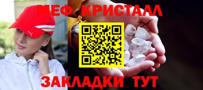 дмт Гусь-Хрустальный