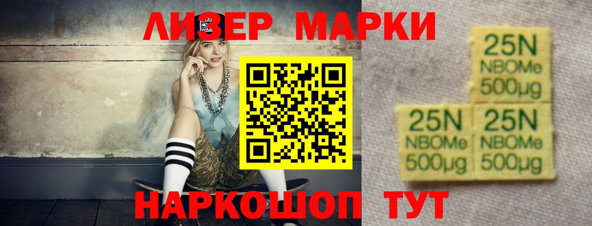 ЛСД экстази ecstasy  Вход с VPN  LSD-25 экстази  Надым 