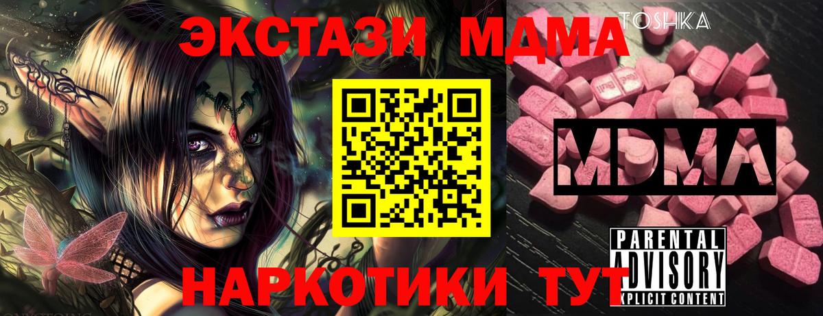 ГАШ Надым