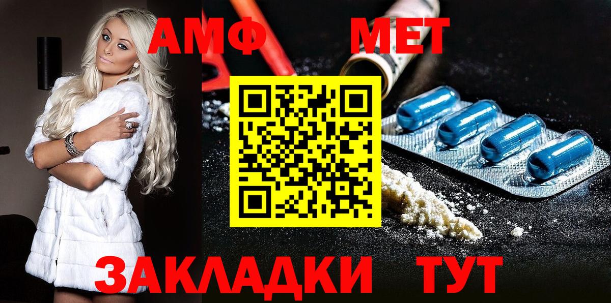 Метамфетамин Декстрометамфетамин 99.9%  Метамфетамин Декстрометамфетамин 99.9%  Вход с VPN  Надым 