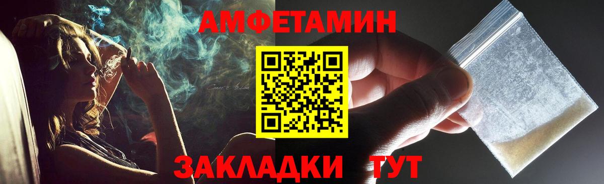 Метамфетамин кристалл Надым