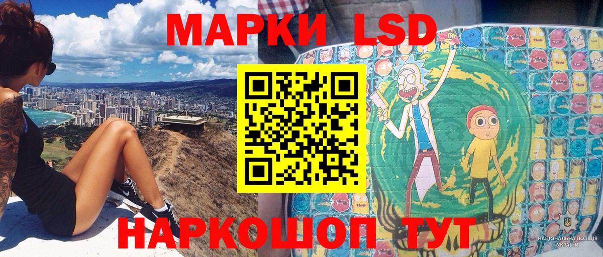 Марки N-bome 1500мкг  Вход с VPN  Надым  Марки N-bome 1500мкг 
