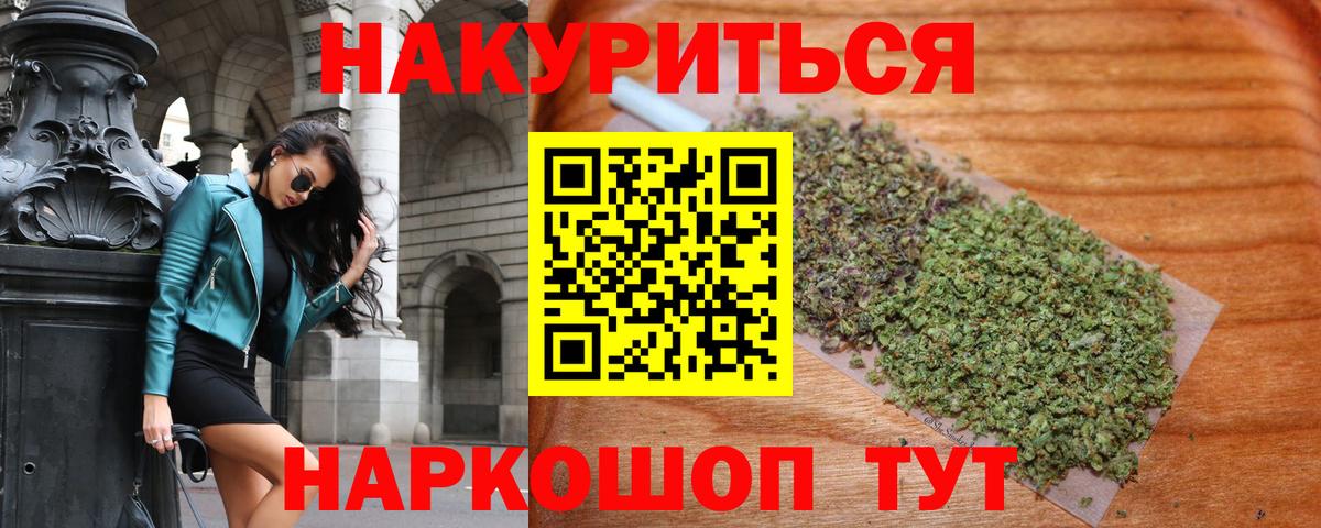 Шишки марихуана ГИДРОПОН Надым