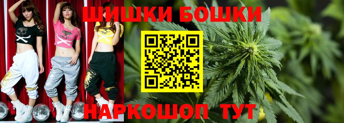 Надым  Конопля White Widow  МАРИХУАНА Bruce Banner  Вход с VPN 