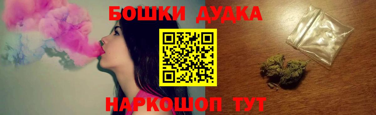 МЕТАДОН  ЭКСТАЗИ  Каннабис  Надым  Вход с VPN  КЕТАМИН  ГАШ  Меф   КОКАИН 